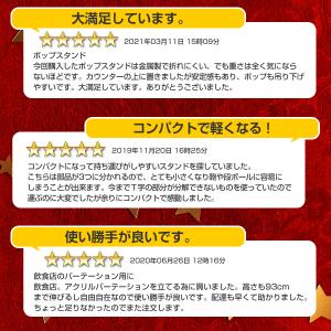 POPスタンド ポップスタンド 販促用 長さ調...の詳細画像2