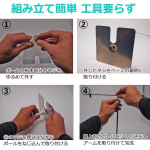 POPスタンド ポップスタンド 販促用 長さ調...の詳細画像4