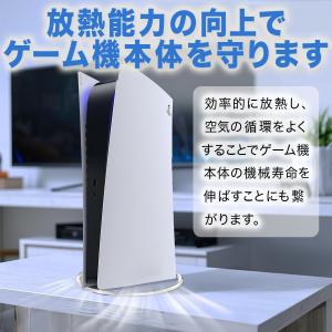 PS5 縦置き スタンド 転倒防止 地震対策 ...の詳細画像2