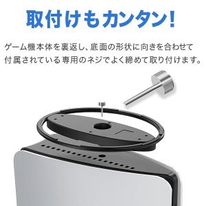 PS5 縦置き スタンド 転倒防止 地震対策 ...の詳細画像4