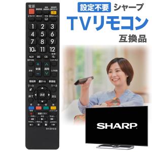 AQUOS シャープ DVD用リモコン DV-AC82用 0046380197 GA651PA AQUOS シャープ DVD用リモコン DV-AC82用 0046380197 GA651PA