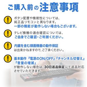 シャープ アクオス AQUOS リモコン 互換...の詳細画像5