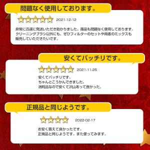 ルンバ ブラシ 互換品 3本セット 交換 替え...の詳細画像1