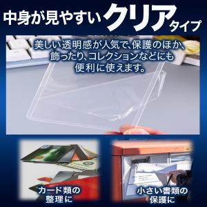 サイドローダー 50枚 透明 カードローダー ...の詳細画像4