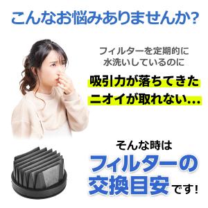 シャープ 掃除機 フィルター 互換品 2個セッ...の詳細画像1
