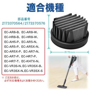シャープ 掃除機 フィルター 互換品 2個セッ...の詳細画像3