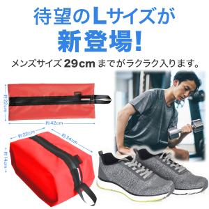 シューズケース シューズバッグ 防水 靴袋 防...の詳細画像1