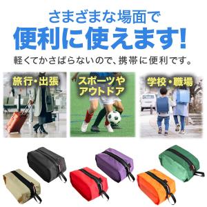 シューズケース シューズバッグ 防水 靴袋 防...の詳細画像3