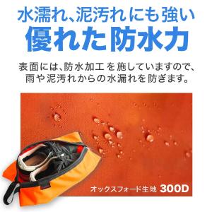 シューズケース シューズバッグ 防水 靴袋 防...の詳細画像4