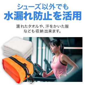 シューズケース シューズバッグ 防水 靴袋 防...の詳細画像5