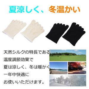 ハーフソックス 靴下 5本指 シルク 指先 3...の詳細画像3