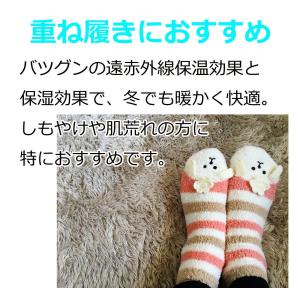 ハーフソックス 靴下 5本指 シルク 指先 3...の詳細画像4