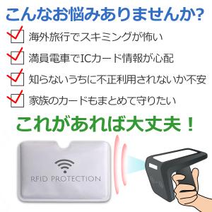 【10枚セット】スキミング防止 カードケース ...の詳細画像1