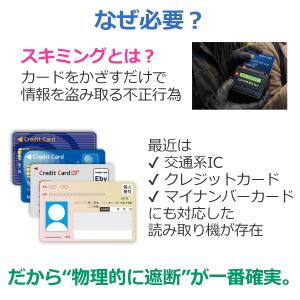 【10枚セット】スキミング防止 カードケース ...の詳細画像2