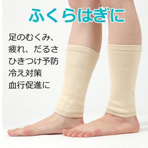 シルク レッグウォーマー 絹 サポーター 冷え...の詳細画像2