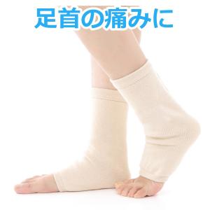 シルク レッグウォーマー 絹 サポーター 冷え...の詳細画像3