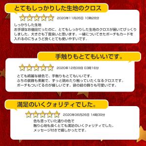 タロットクロス ベルベット ポーチ付き プロ仕...の詳細画像2