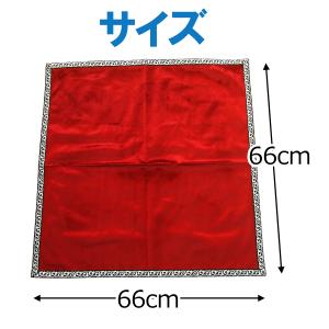 タロットクロス ベルベット ポーチ付き プロ仕...の詳細画像3