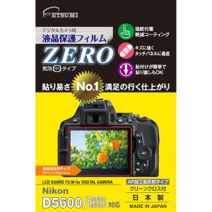 エツミ 液晶保護フィルム《ZERO》 ニコン D5600/D5500/D5300専用 [E-7323] ETSUMI｜yaotomicamera