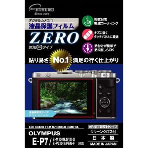 エツミ 液晶保護フィルム《ZERO》 オリンパス PEN E-P7/OM-D PEN-F/E-M10Mark4専用 [E-7343] ETSUMI｜yaotomicamera