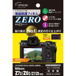 エツミ 液晶保護フィルム《ZERO》 ニコン Z7II/Z6II/Z7/Z6専用 [E-7366] ETSUMI｜yaotomicamera