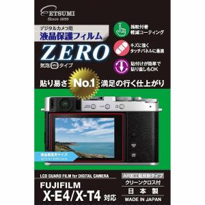 エツミ 液晶保護フィルム《ZERO》 フジフィルム X-E4専用 [E-7384] ETSUMI｜yaotomicamera