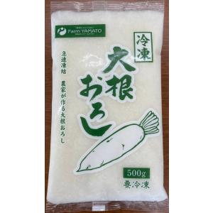業務用 冷凍大根おろし 500g×20パック 1...の商品画像