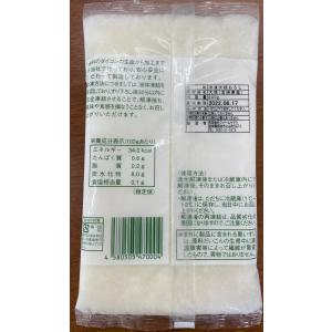業務用 冷凍大根おろし 500g×20パック ...の詳細画像1