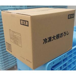 業務用 冷凍大根おろし 500g×20パック ...の詳細画像2