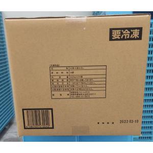 業務用 冷凍大根おろし 500g×20パック ...の詳細画像3