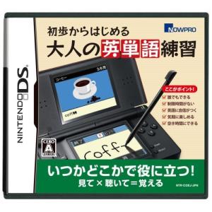 初歩からはじめる 大人の英単語練習 新品 NDS ナウプロダクション:2DS