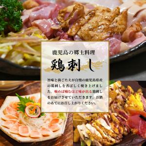 お中元 ギフト 鳥刺し 鶏刺し 豪華1kg超え...の詳細画像4