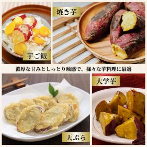 さつまいも 訳あり 紅はるか 1200g さつ...の詳細画像4