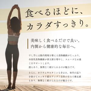 干し芋 訳あり 干しいも 大容量 250g (...の詳細画像5