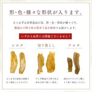 干し芋 訳あり 250g2袋 焼き芋500g1...の詳細画像4