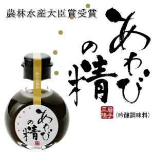 蝦夷あわびの精 5本セット 岩手県産 アワビ 高級 醤油