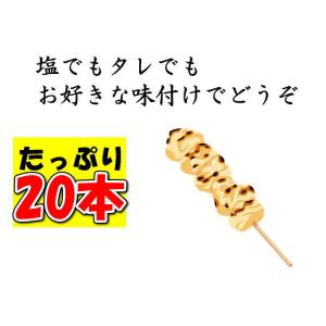 国産 やきとり いわいどり もも串 20本セッ...の詳細画像5