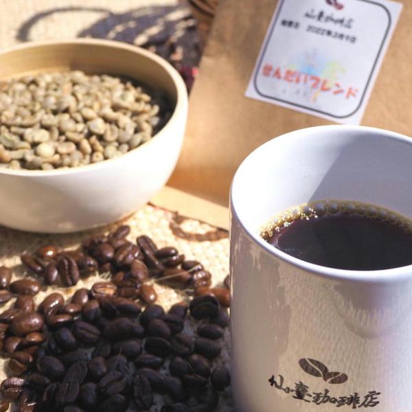 2種のブレンドコーヒー200g(100g×2)  せんだいブレンド、やっぱり東北ブレンド 珈琲 co...