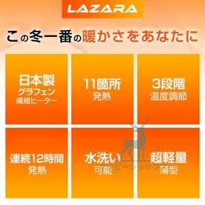 電熱ベスト 日本製 繊維ヒーター 27エリア発...の詳細画像4
