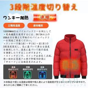電熱ジャケット 長袖 電熱ベスト 日本製繊維ヒ...の詳細画像3