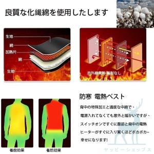 電熱ジャケット 長袖 電熱ベスト 日本製繊維ヒ...の詳細画像4