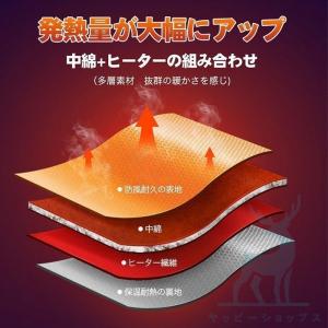 電熱ジャケット 長袖 電熱ベスト 日本製繊維ヒ...の詳細画像5