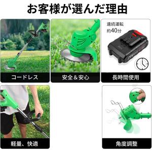 草刈機 充電式 電動草刈り機 コードレス マキ...の詳細画像1