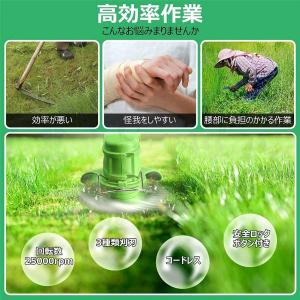 草刈機 充電式 電動草刈り機 コードレス マキ...の詳細画像2