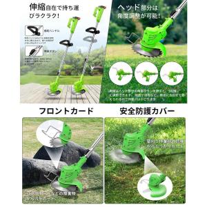 草刈機 充電式 電動草刈り機 コードレス マキ...の詳細画像5
