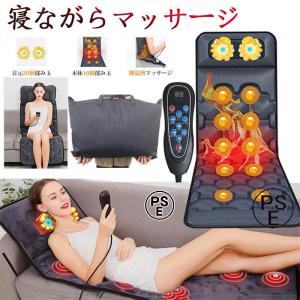 【toru様用】ゴロンネル プレミア　(横寝型マッサージベッド) toru様用】ゴロンネル プレミア (横寝型マッサージベッド)