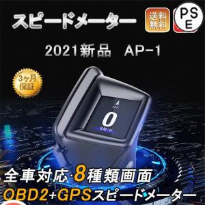 スピードメーター HUD 高精度 タコメーター マルチメーター