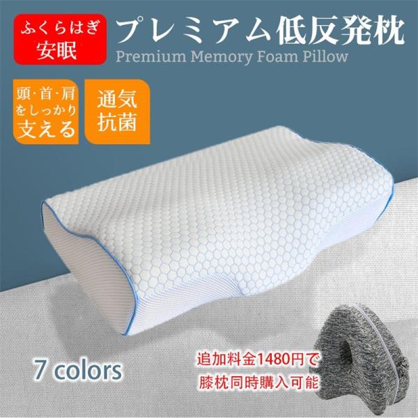 敬老の日 母の日 枕 安眠 健康枕 低反発 3Dデザイン 肩こり解消 いびき防止 頭?首?肩サポート...