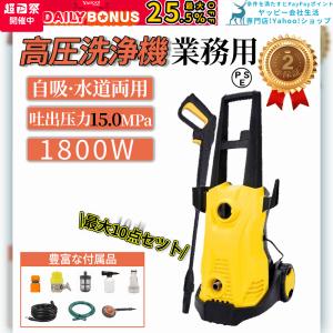 定価70.000 キョーワクリーンKYC-408 高圧洗浄機 100V キョーワクリーン KYC-408 高圧洗浄機 100V無注油ポンプ | 井筒屋