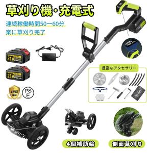 ショップジャパン ShopJAPAN 電動マルチガーデニングツール 枝切